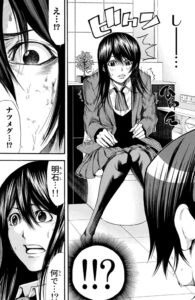 「神さまの言うとおり弐」8巻62話