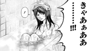 「神さまの言うとおり弐」9巻71話2