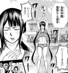 「神さまの言うとおり弐」9巻73話