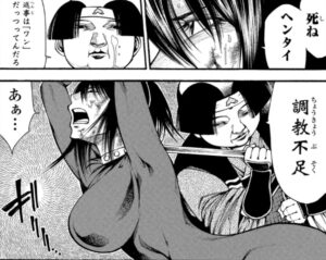 「神さまの言うとおり弐」9巻76話3