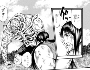 「神さまの言うとおり弐」9巻77話