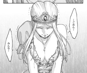 「豚の復讐」単行本4巻14話3