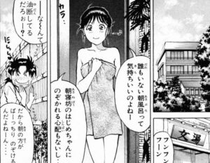 「金田一少年の事件簿」単行本22巻2話3