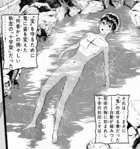 「金田一少年の事件簿」単行本22巻2話4