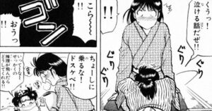 「金田一少年の事件簿」単行本22巻7話