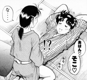 「金田一少年の事件簿」単行本22巻7話2