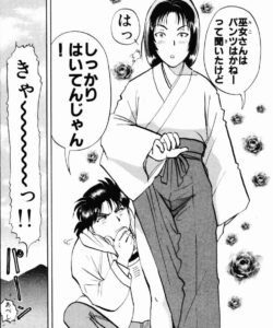 「金田一少年の事件簿」単行本23巻1話