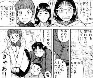 「金田一少年の事件簿」単行本23巻6話