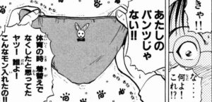 「金田一少年の事件簿」単行本23巻エピローグ