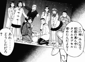 「金田一少年の事件簿」単行本23巻プロローグ