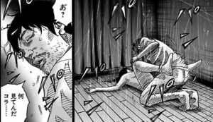 「鬼門街」6巻2話