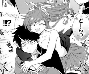 「Aランクパーティを離脱した俺は」単行本4巻47話3