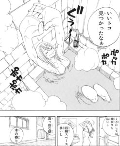 「FAIRY TAIL」単行本1巻4話