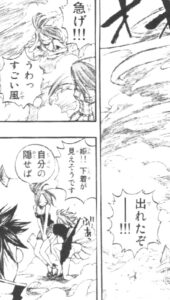「FAIRY TAIL」単行本3巻17話