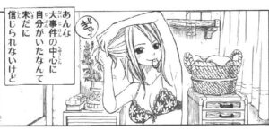 「FAIRY TAIL」単行本3巻22話