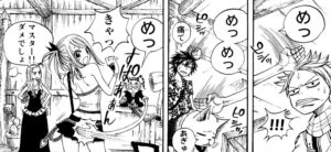 「FAIRY TAIL」単行本6巻47話