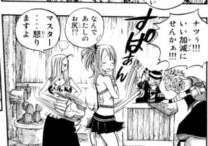 「FAIRY TAIL」単行本6巻47話2