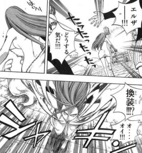 「FAIRY TAIL」単行本7巻52話