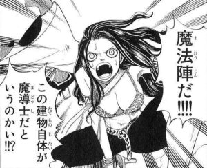 「FAIRY TAIL」単行本7巻54話