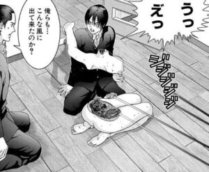 「GANTZ」単行本1巻2話