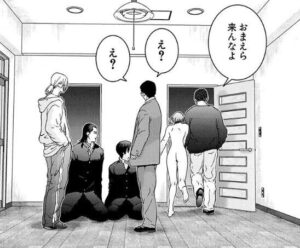 「GANTZ」単行本1巻3話5