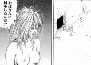 「ZETMAN」単行本3巻28話