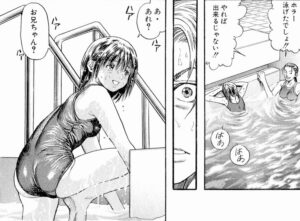 「ZETMAN」単行本3巻35話2