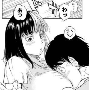 「おとなりのダウナーさんは無理させない」単行本1巻2話