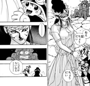 「まじかる☆タルるートくん」単行本2巻「いいものあったぞ!宝の地図!!の巻」2