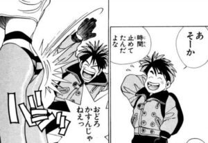 「まじかる☆タルるートくん」単行本2巻「まじかるテスト対策！の巻」2