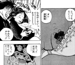 「まじかる☆タルるートくん」単行本2巻「スキーにだけはいきたくな～い！の巻」