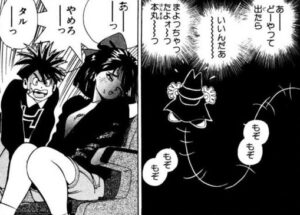 「まじかる☆タルるートくん」単行本2巻「スキーにだけはいきたくな～い！の巻」2