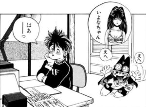 「まじかる☆タルるートくん」単行本2巻「心のイチバン!!の巻」