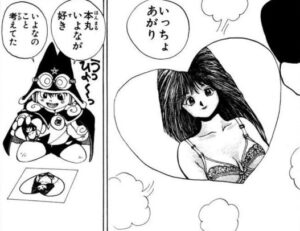 「まじかる☆タルるートくん」単行本2巻「心のイチバン!!の巻」2