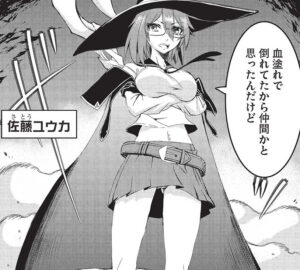 「アラフォーおっさんはスローライフの夢を見るか？」単行本1巻1話2