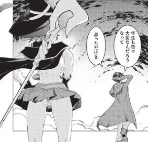 「アラフォーおっさんはスローライフの夢を見るか？」単行本1巻4話5