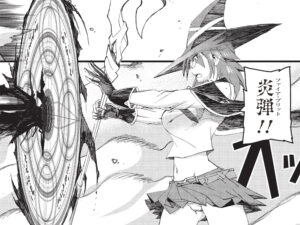 「アラフォーおっさんはスローライフの夢を見るか？」単行本1巻5話