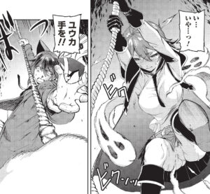 「アラフォーおっさんはスローライフの夢を見るか？」単行本1巻6話3