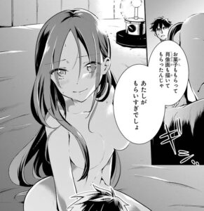 「アラフォー男の異世界通販生活」単行本1巻1話3