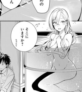 「アラフォー男の異世界通販生活」単行本1巻5話