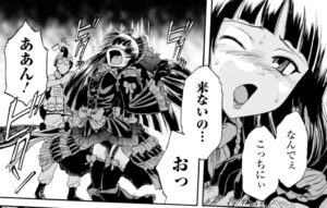 「ゲート自衛隊」単行本2巻11話