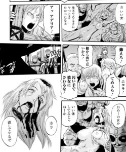 「ゲート自衛隊」単行本2巻11話4