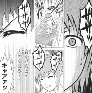 「ベクター・ケースファイル 稲穂の昆虫記」単行本2巻5話2