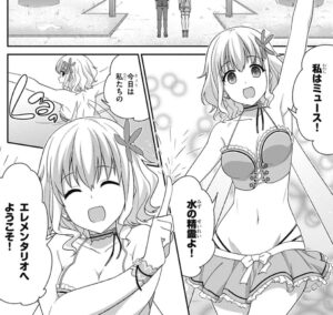 「甘城ブリリアントパーク The Animation」単行本1巻1話