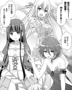 「甘城ブリリアントパーク The Animation」単行本1巻1話2