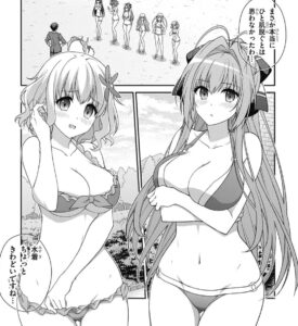 「甘城ブリリアントパーク The Animation」単行本2巻4話4