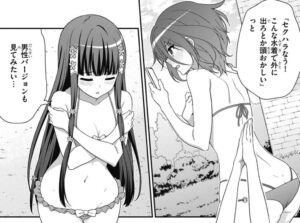 「甘城ブリリアントパーク The Animation」単行本2巻4話5