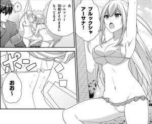 「甘城ブリリアントパーク The Animation」単行本2巻4話6