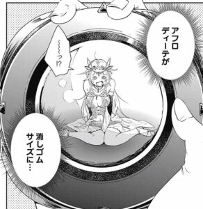 「異世界モンスターブリーダー〜チートはあるけど、のんびり育成しています〜」単行本1巻1話4