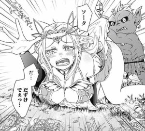 「異世界モンスターブリーダー〜チートはあるけど、のんびり育成しています〜」単行本1巻2話3